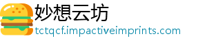领涨板块调整跌0动化震荡 自沪指设备-妙想云坊